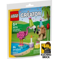 30715 CREATOR Cute Animal Birthday Party paper bag